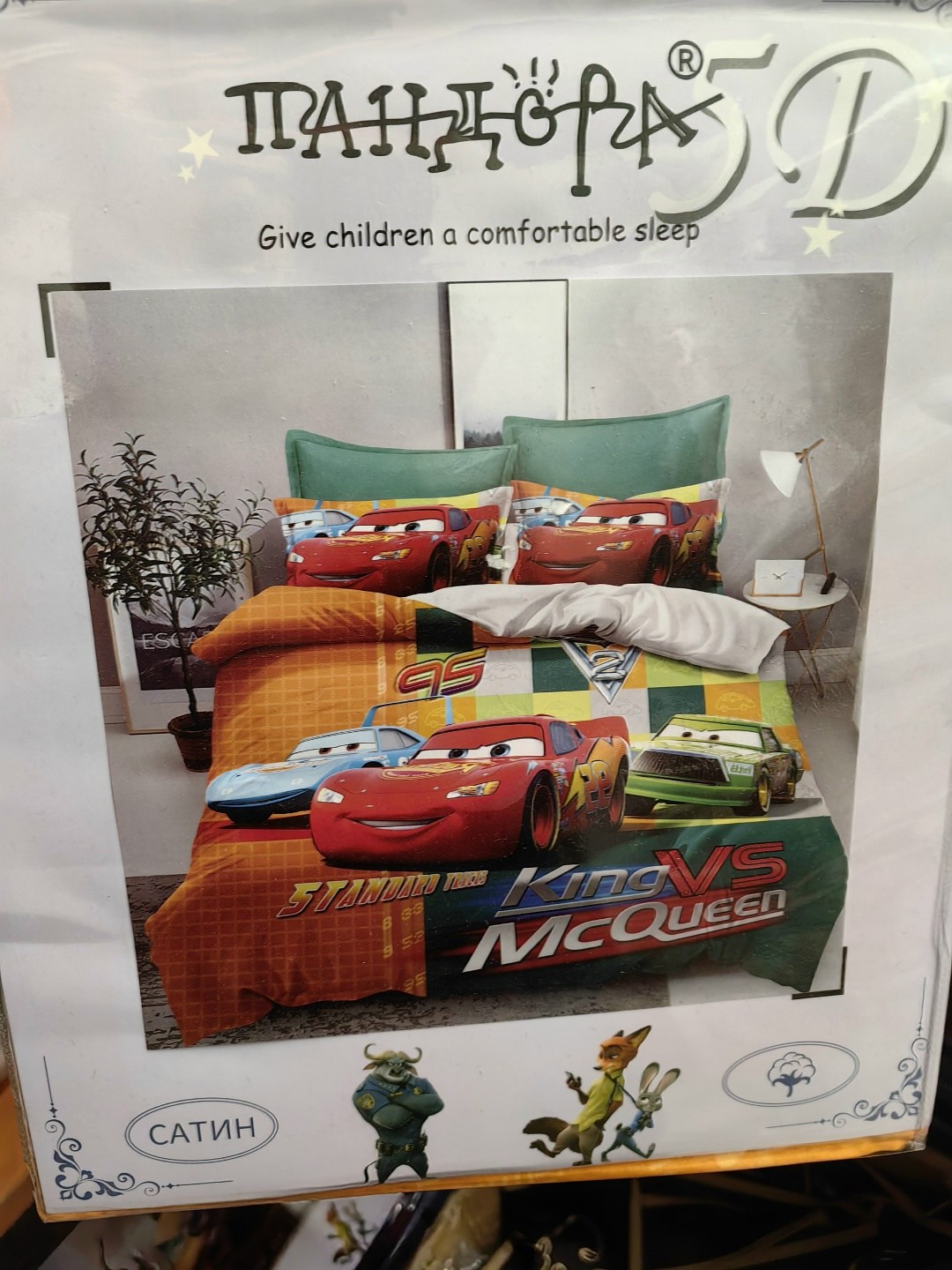 постельное белье 1 5 спальное комплект,постельное белье комплект,постельное белье 1 5 спальное детское,постельное белье 1 5 спальное,комплект постельного белья сатин
