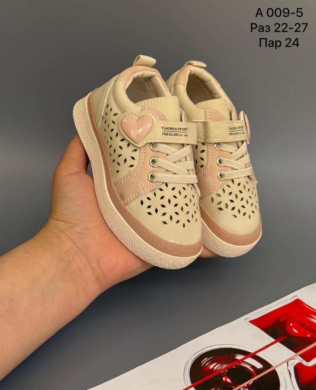 ,детская ,детские кроссовки,обуви,кроссовка детская