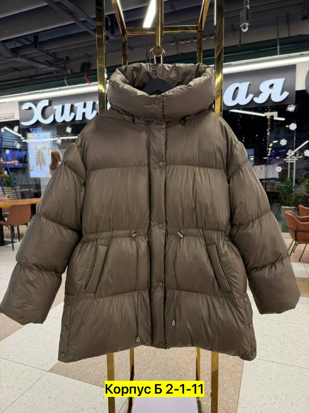 куртка женская,женская куртка зимняя,куртка модная,куртка пуховик женский,женские пуховики