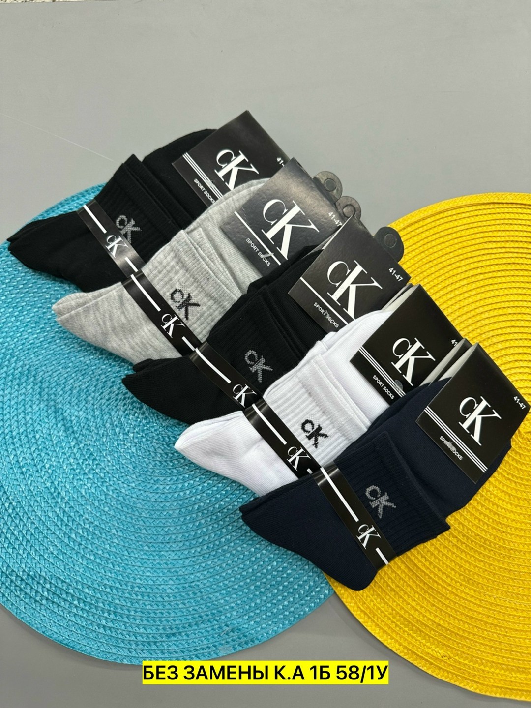 носки мужские,комплект носки мужские,носки мужские набор короткие,носки мужские 10 пар,женские и мужские носки