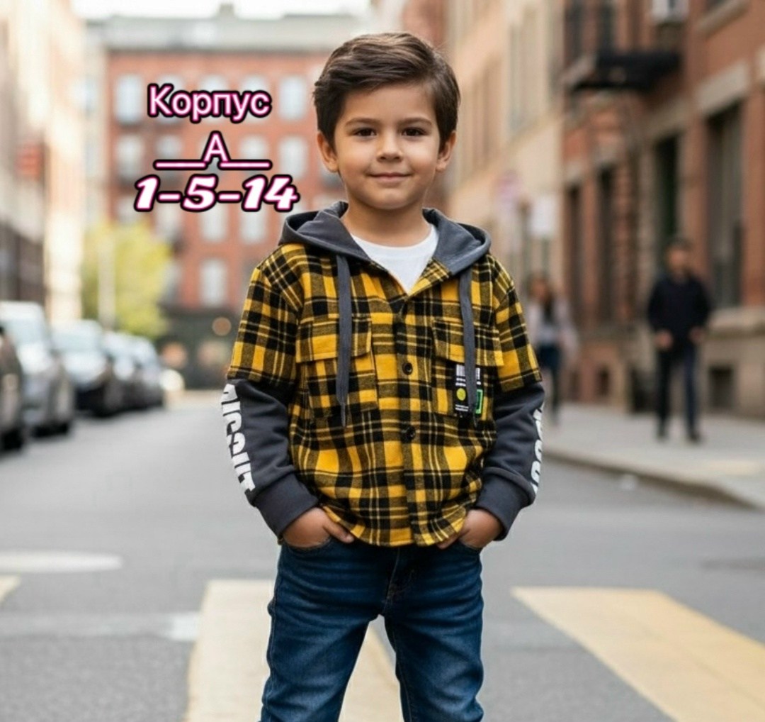 рубашка для мальчика в клетку,рубашка в клетку с капюшоном,рубашка клетчатая комбинированная с капюшоном,детская рубашка,рубашка для мальчика