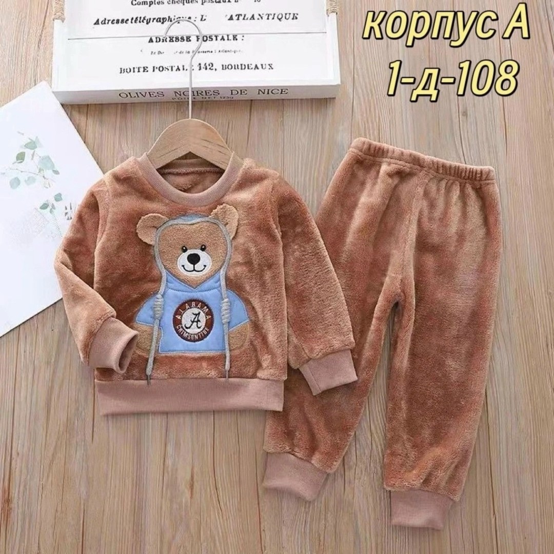 костюм теплый детский,милые костюмы для малышей,комплект одежды для маленьких мальчиков,комплект одежды для малыша,комплект одежды для мальчика