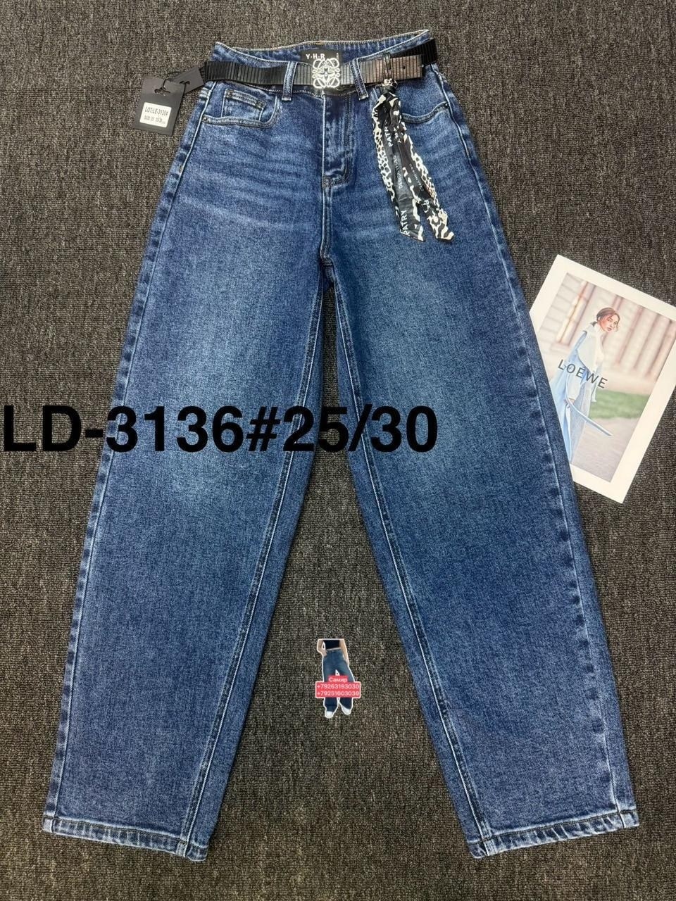 женские джинсы,джинсы джинсы,модные джинсы,джинсовые брюки,джинсы широкие