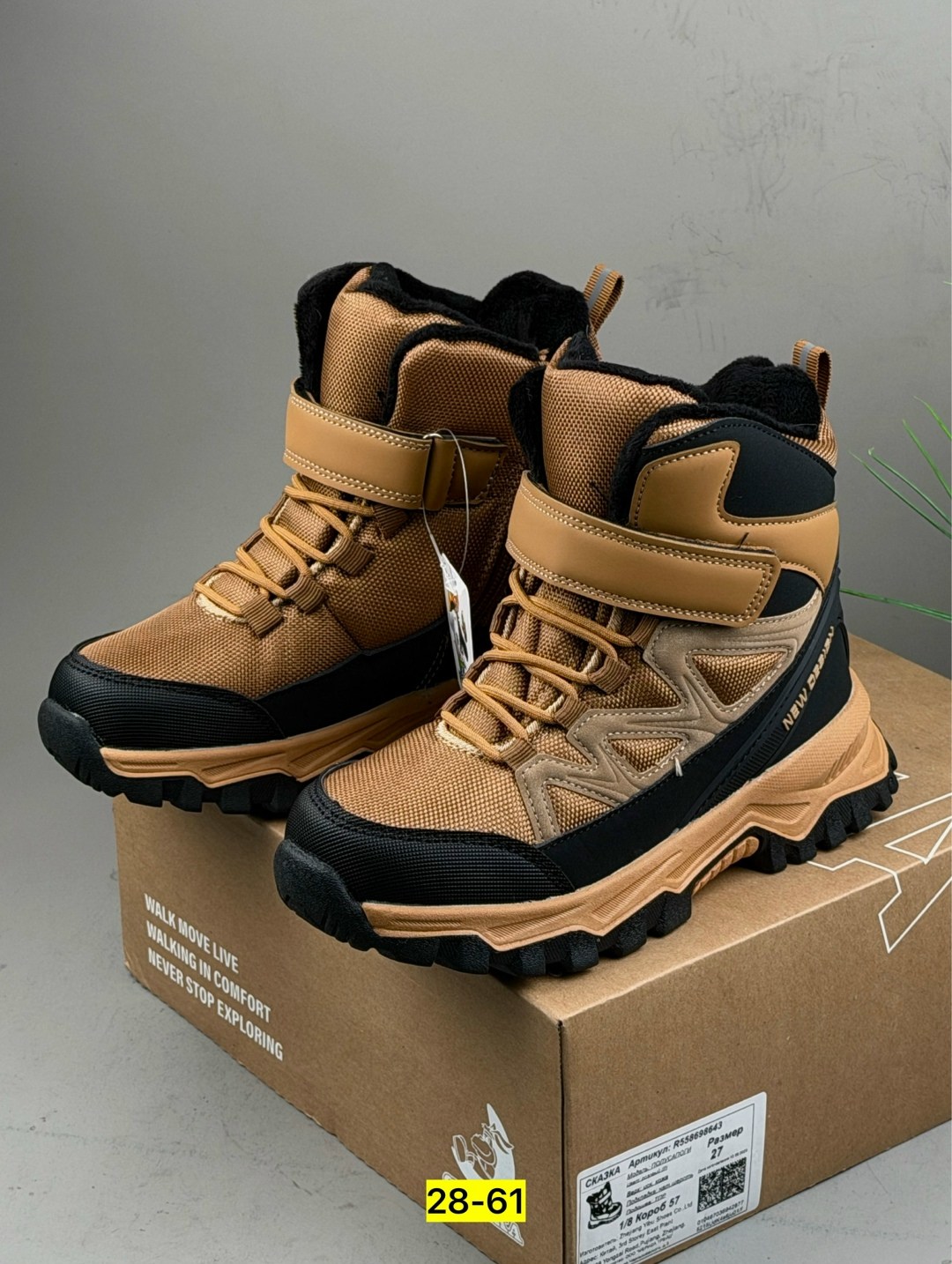 ботинки зимние детские,,зимние ботинки для мальчика,детские ботинки,ботинки мальчикам