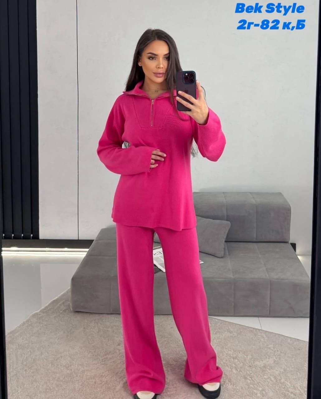 трикотажные костюмы,женский трикотажный костюм,вязаные костюмы,женские костюмы,вязаные костюмы женские