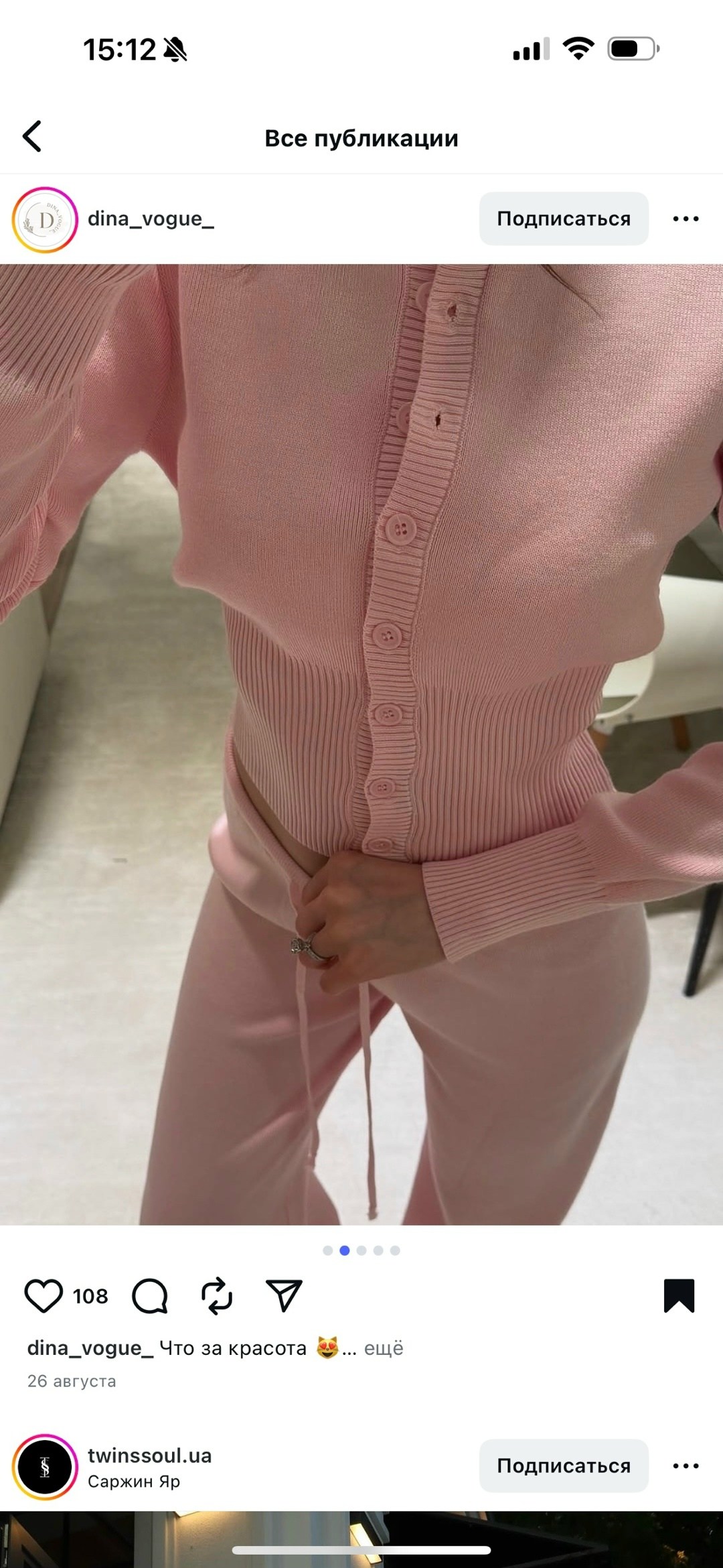 костюмы женские,повседневный костюм,костюм трикотажный,трикотажный костюм с брюками палаццо,женский костюм с брюками