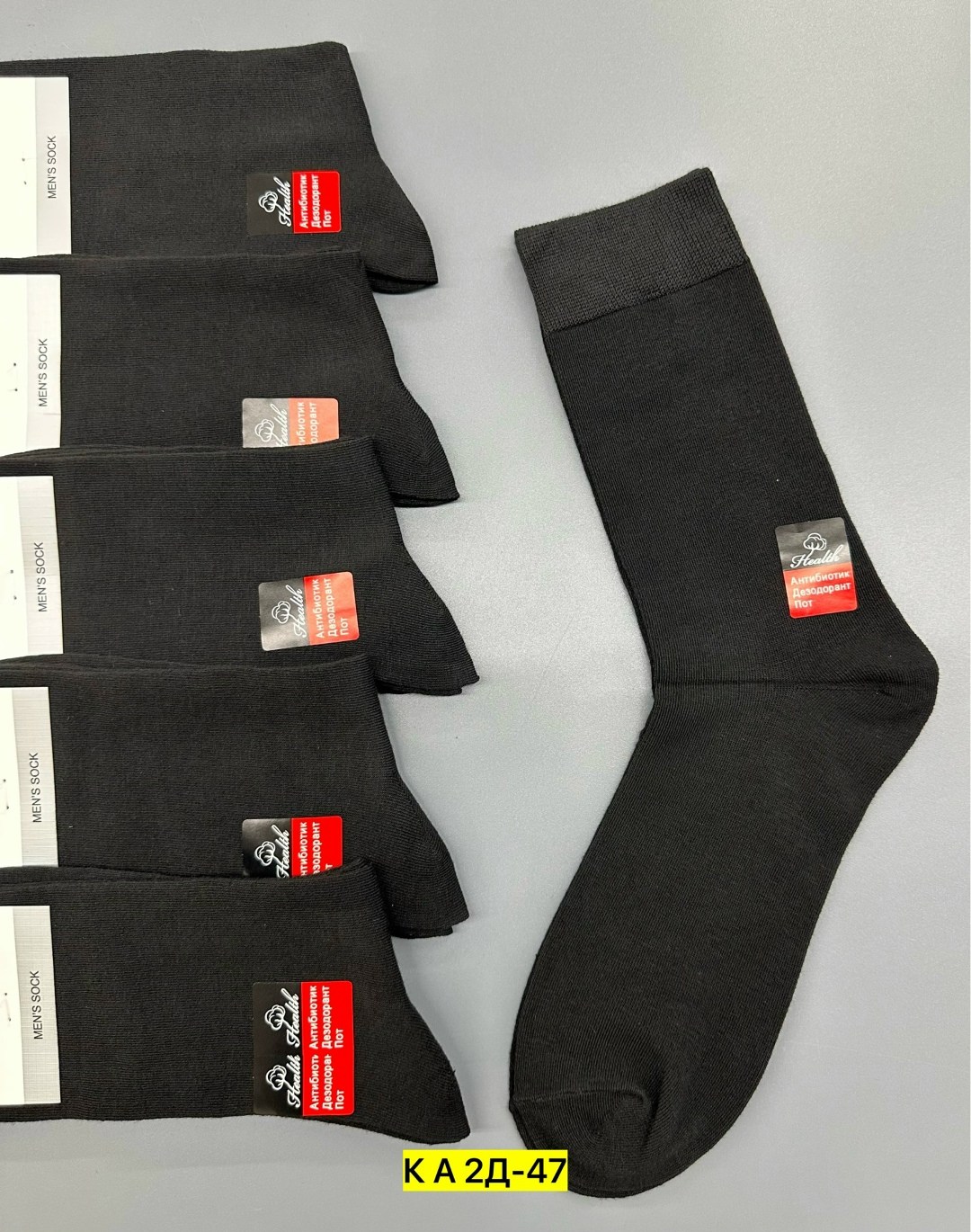 носки мужские,носки мужские osko,мужские носки классические,комплект носки мужские,носки мужские набор