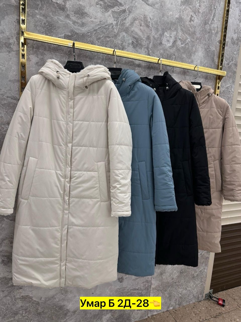 женская зимняя куртка,женская куртка,куртка демисезонная,куртка длинная зимняя женская,куртка женская бежевая