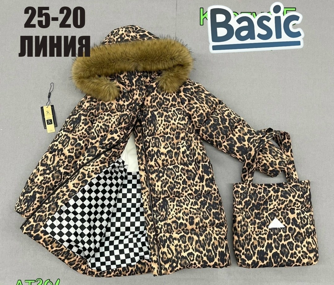 зимние куртки для девочек,теплая куртка,зимняя детская куртка,куртка леопардовая,куртка детская