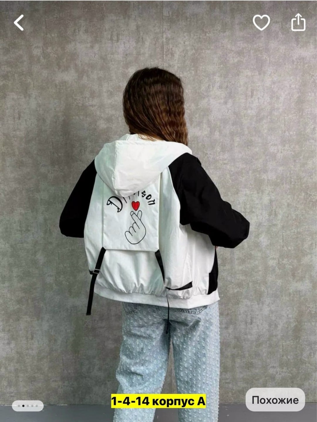 куртка повседневная,легкая куртка,куртка модная,женская куртка,куртка