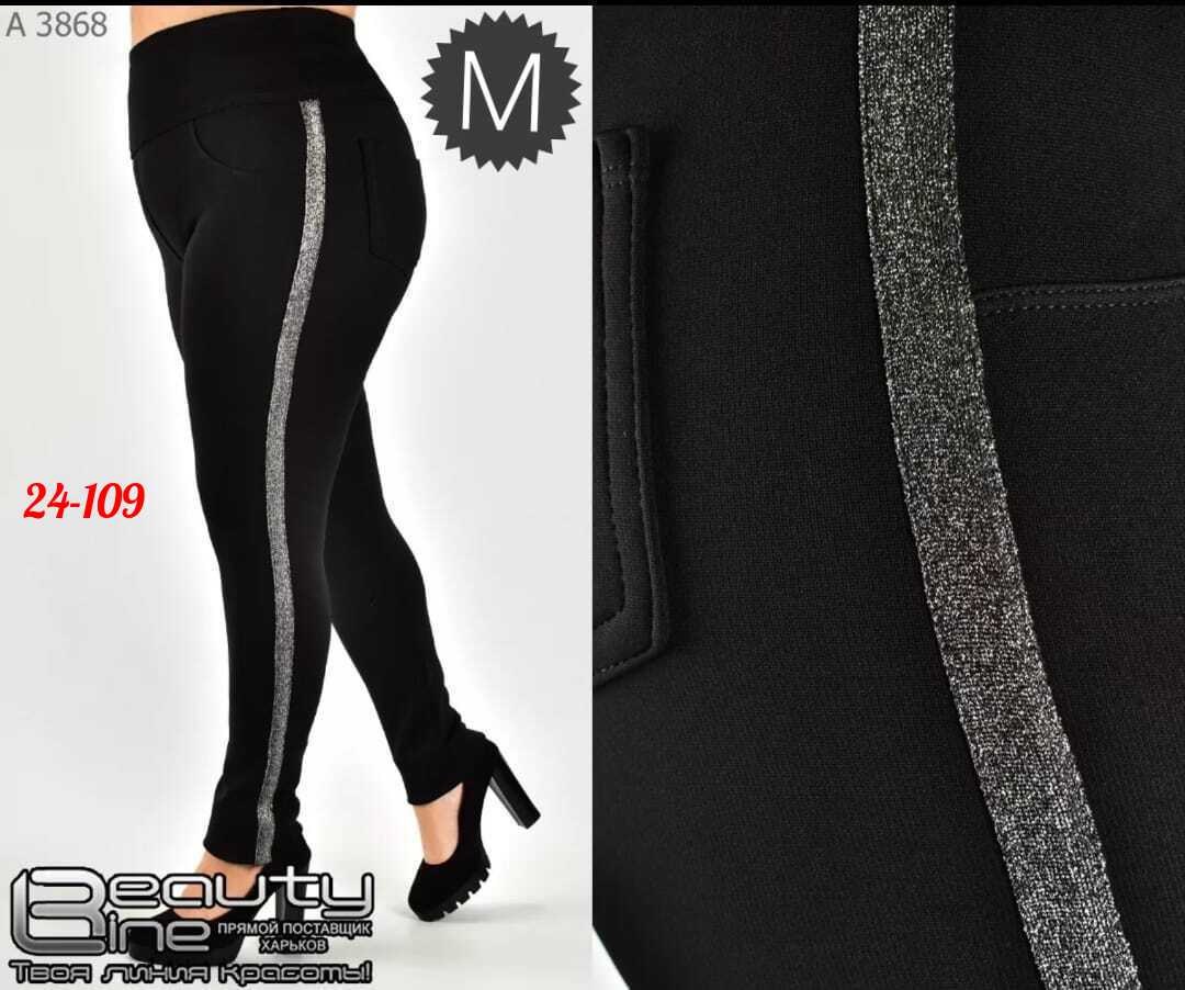 легинсы женские,лосины леггинсы,леггинсы лосины женские,легинсы и лосины,женские леггинсы