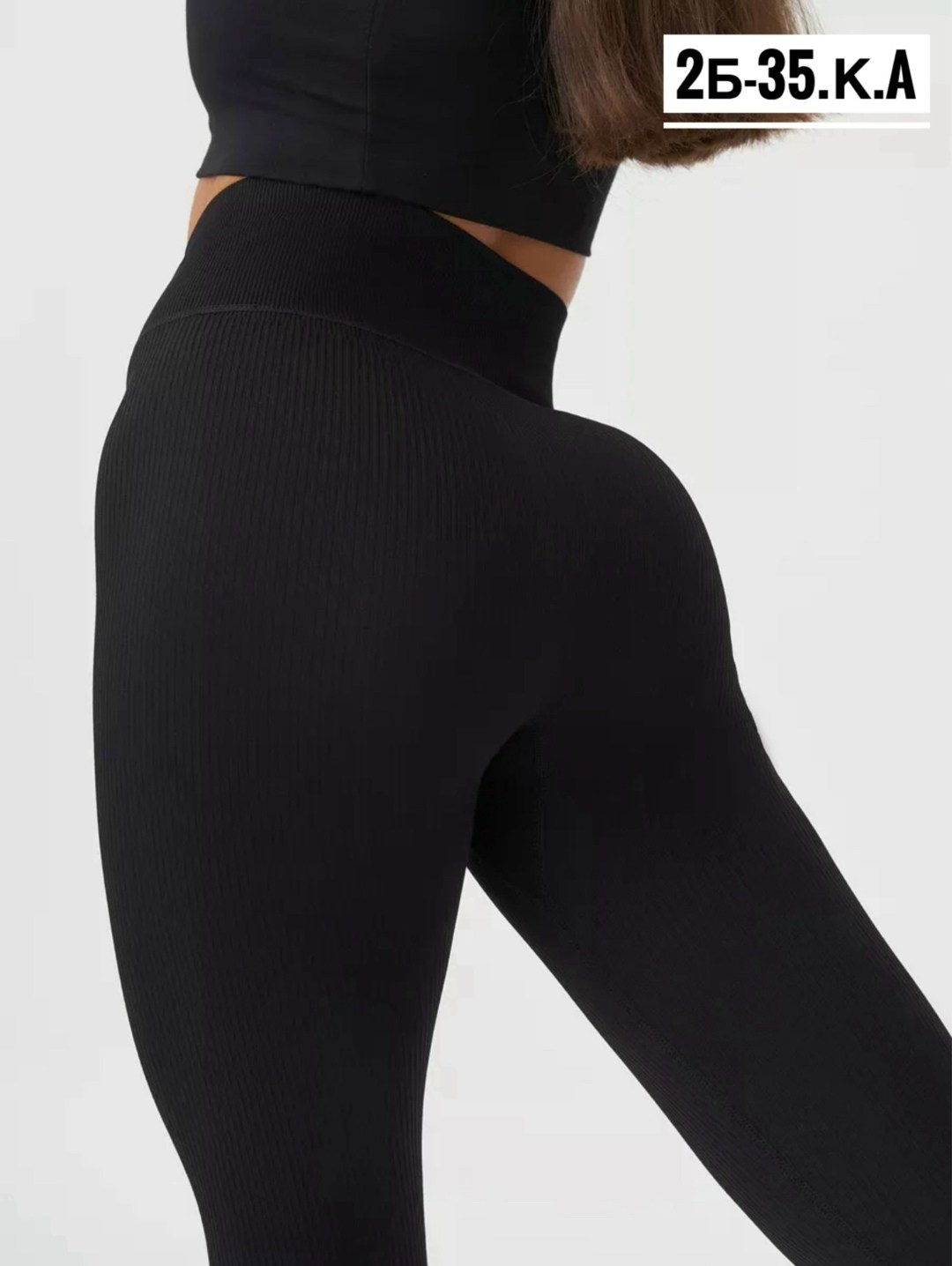 лосины в рубчик,леггинсы лосины в рубчик,леггинсы в рубчик лосины спортивные утягивающие,женские легинсы,леггинсы лосины