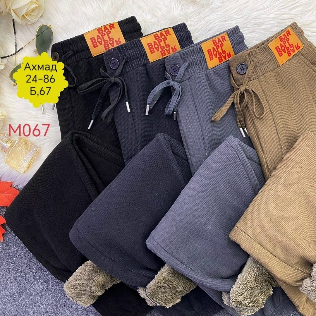 брюки зимние теплые,теплые брюки,женские зимние утепленные брюки,брюки плюшевые,меховые штаны