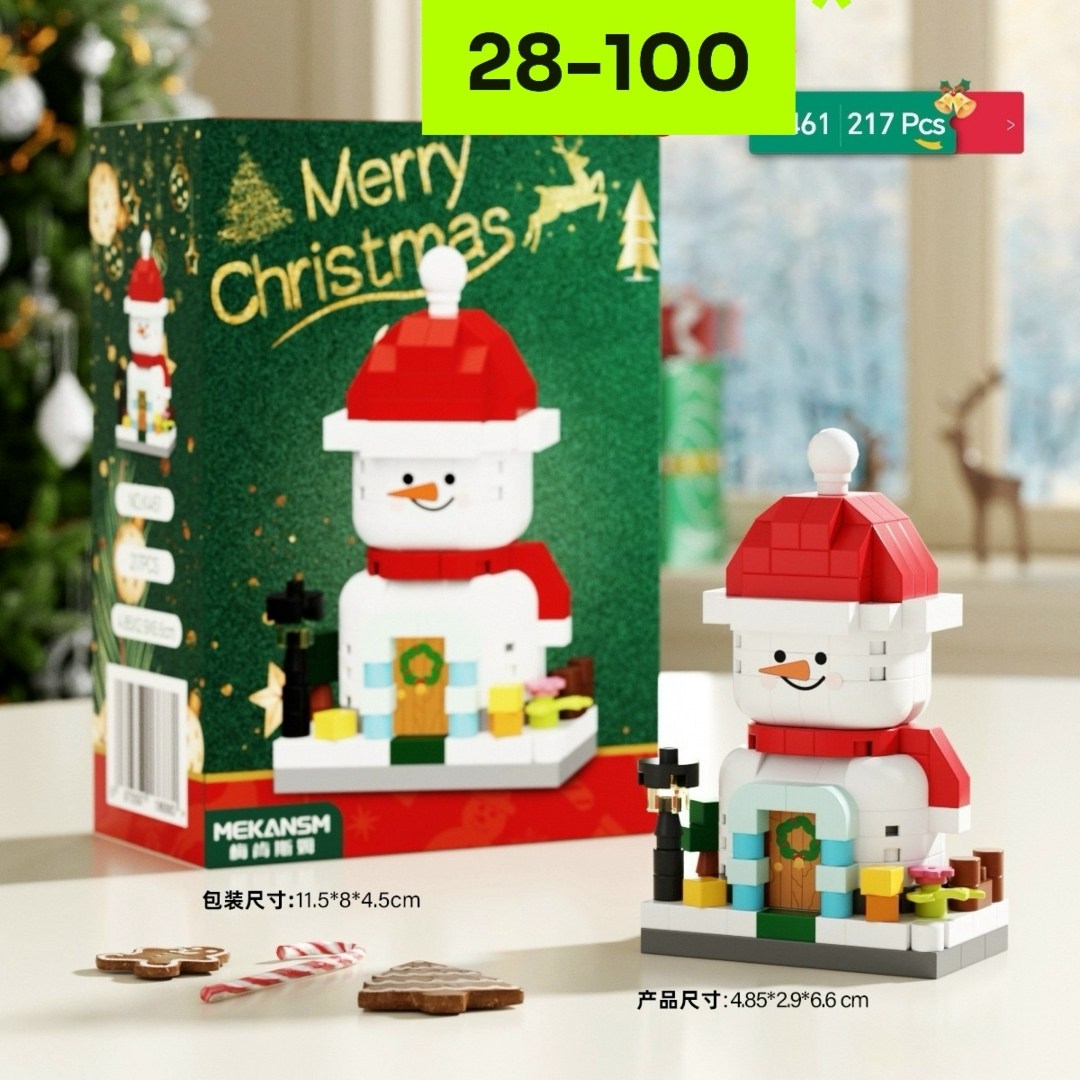 новогодний конструктор,конструктор подарков,конструктор,игрушка конструктор,конструктор пластиковый