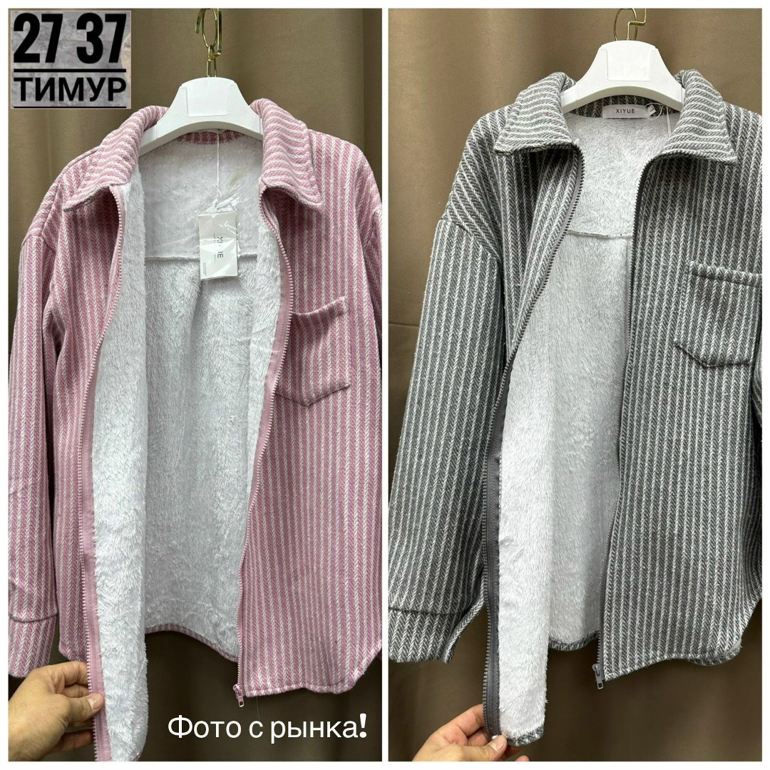 женская кофта,кардиган кофта,рубашка женская,базовая кофта,кардиган женский
