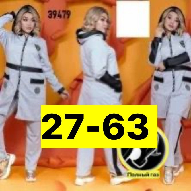 спортивные женские костюмы,спортивные костюм,спортивные костюмы женские больших размеров,костюм тройка,костюмы женские