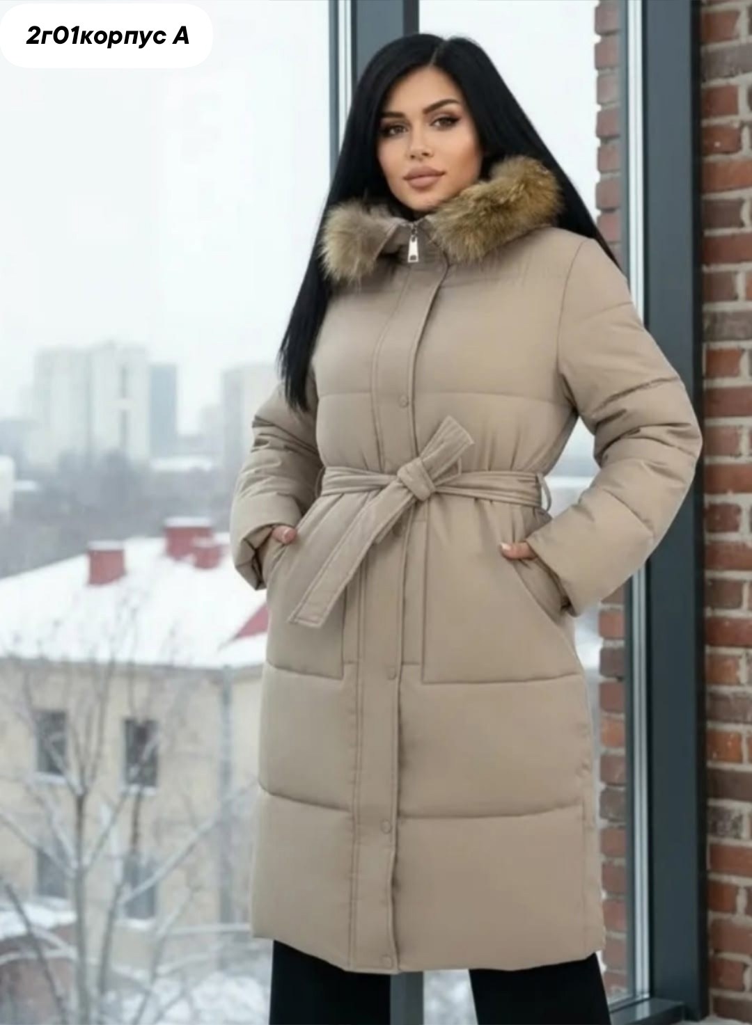 женская зимняя куртка,стильные пуховики,зимние куртки,пуховики женские,длинные пуховики