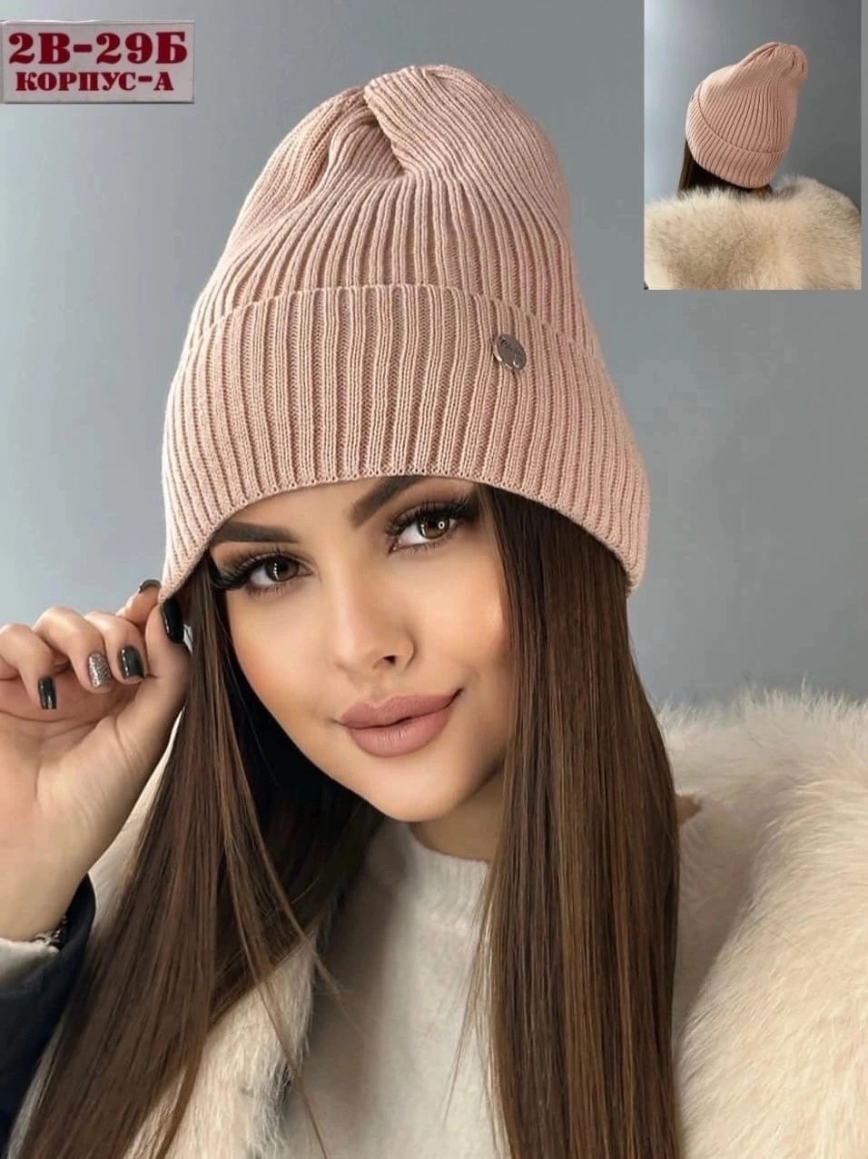 шапка бини женская,шапка женская цилиндр,шапка женская,женская вязаная шапка,шапка теплая