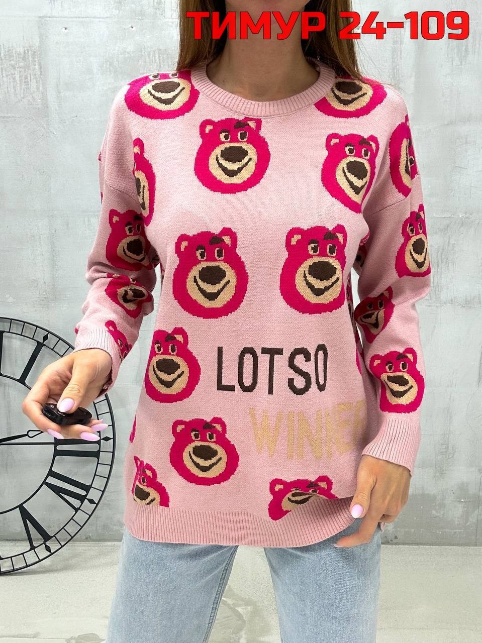 кофта женская свитшот,женская кофта,толстовка женская кофта,модные кофты,свитера женские