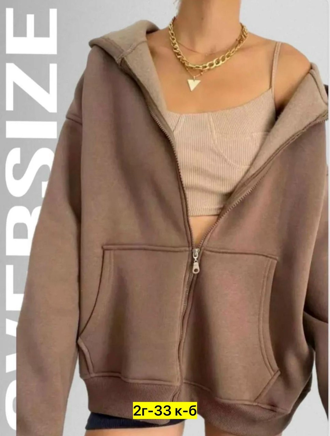 кофта женская,кофта женская на молнии,толстовка женская,кофта на молнии,кофта женская удлиненная