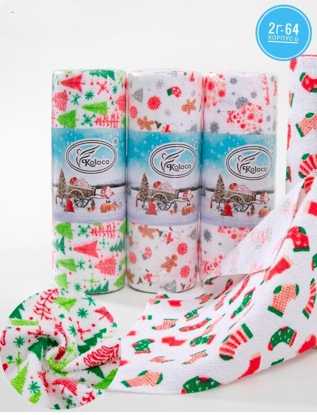 упаковка подарка,бумага упаковочная новогодняя,подарочная упаковка,полотенца новогодние,полотенца махровая