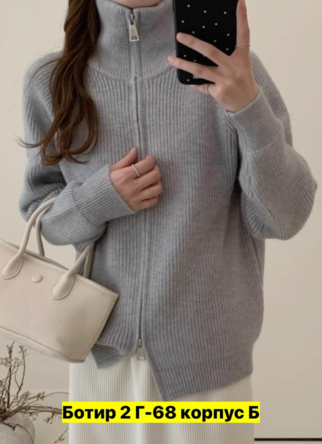 женский вязаный кардиган,вязаный кардиган на молнии,вязаные кардиганы,женский вязаный кардиган с капюшоном,вязаная кофта