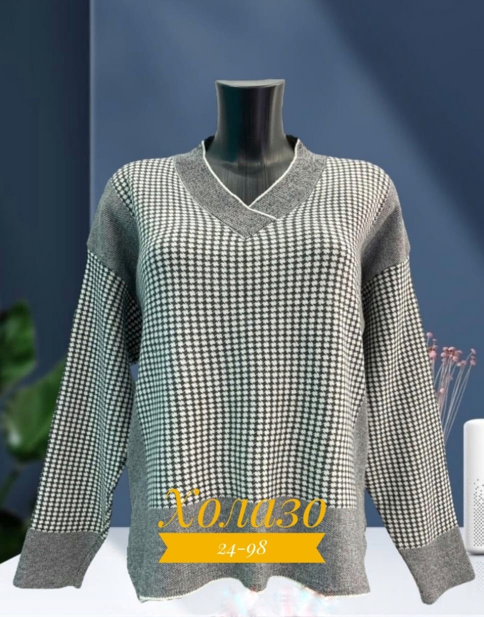 кофта женская,вязаная кофта,свитера женские,повседневный джемпер,кофта свитер