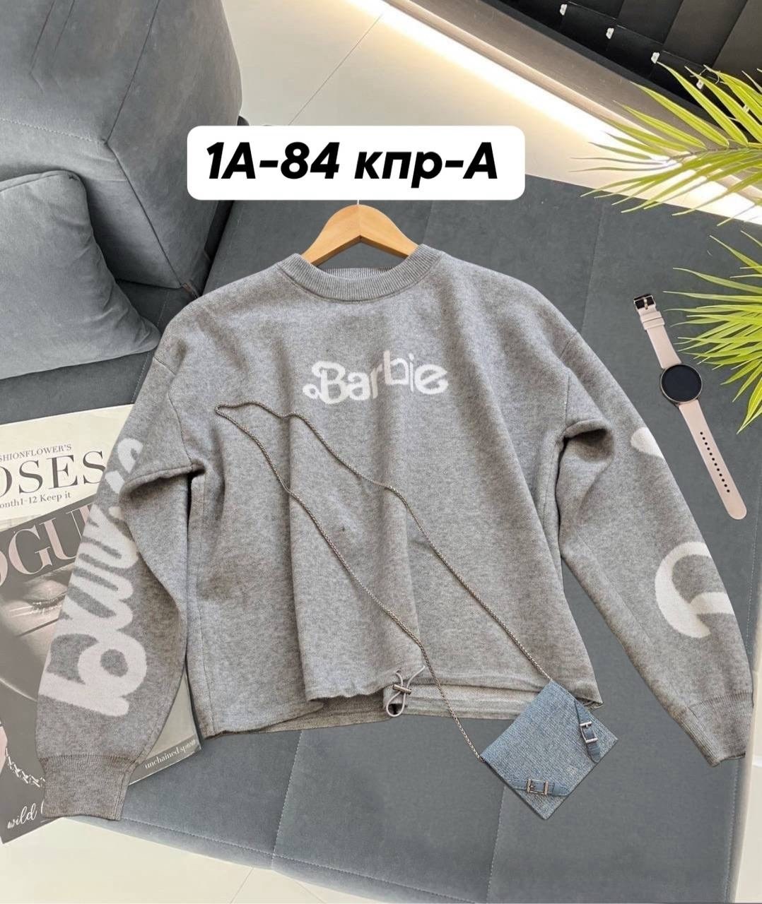 женская кофта,кофта женская свитер,свитера женские,толстовка кофта,свитер кофта