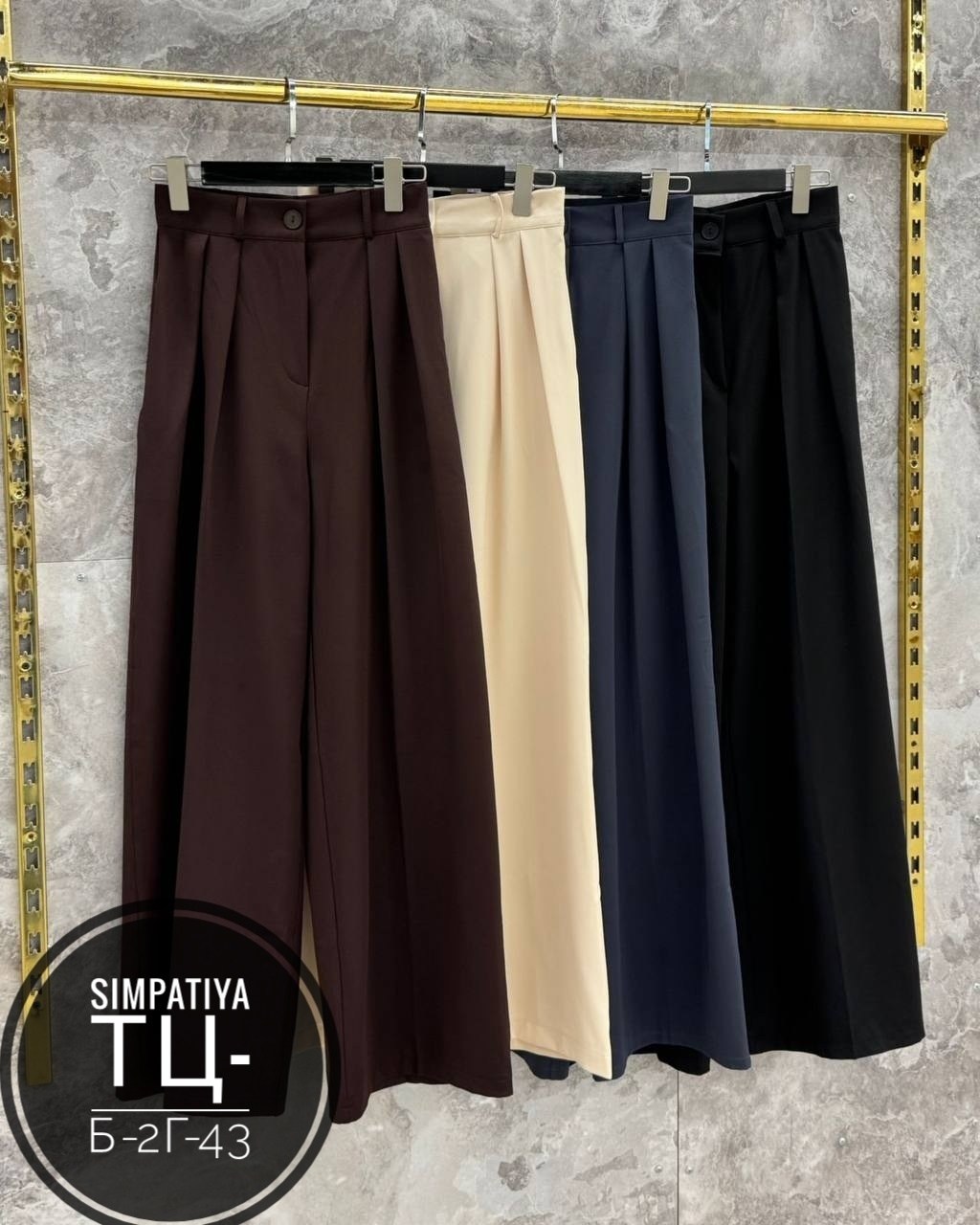 модное пальто,стильное пальто,пальто оверсайз,модные образы,длинное пальто