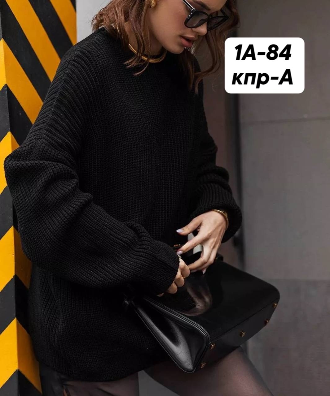 свитер оверсайз вязаный,свитер удлиненная,женский свитер,удлиненный вязаный свитер оверсайз,свитер женский оверсайз