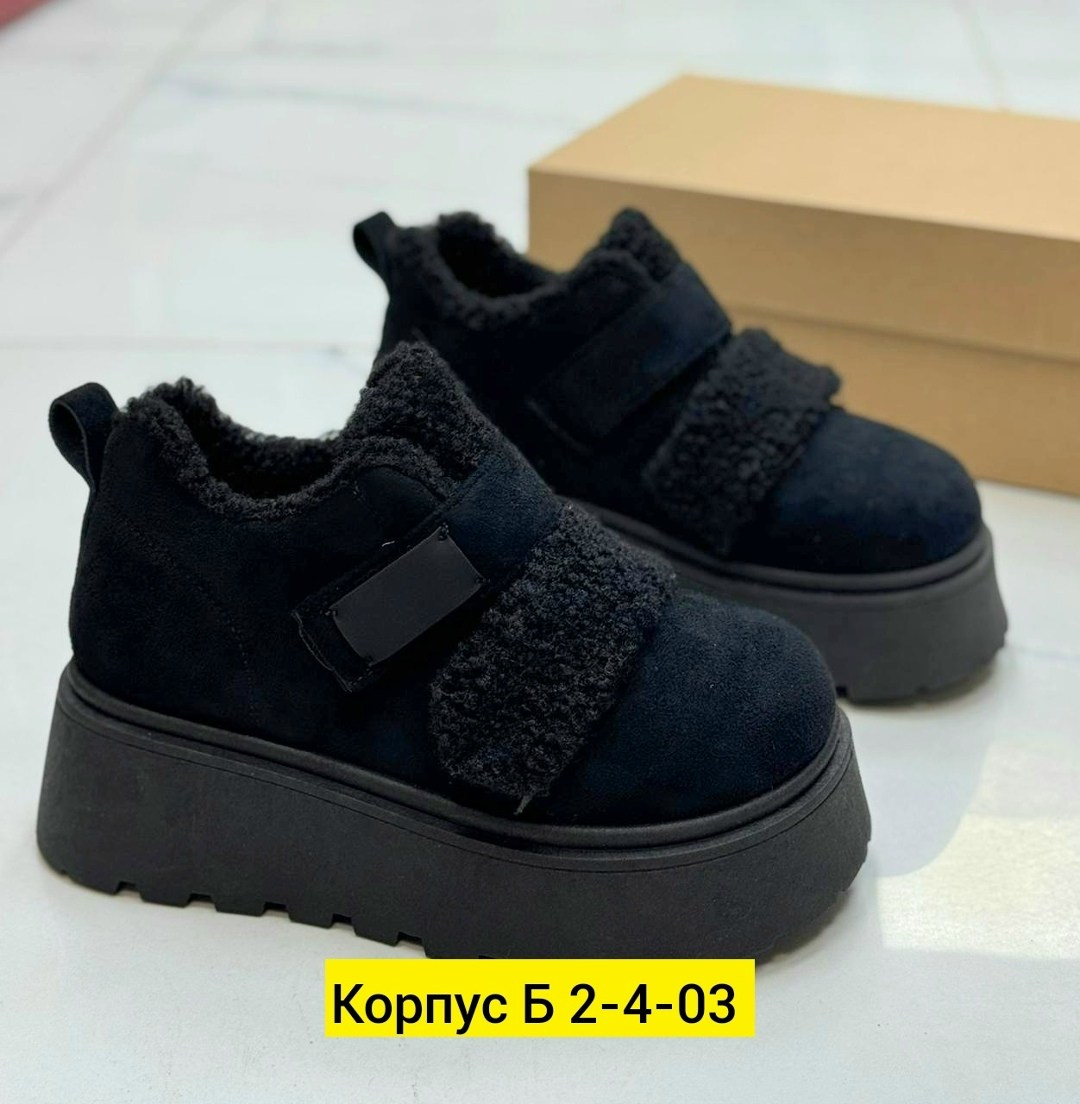 ,женские угги, женская, женская ,женские ботинки