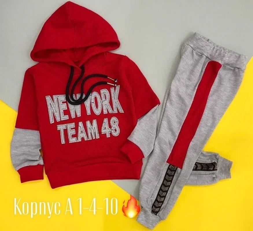 cпортивный костюм для мальчика,спортивные костюмы,детские спортивные костюмы,детский спортивный костюм для мальчика,спортивный костюм детский