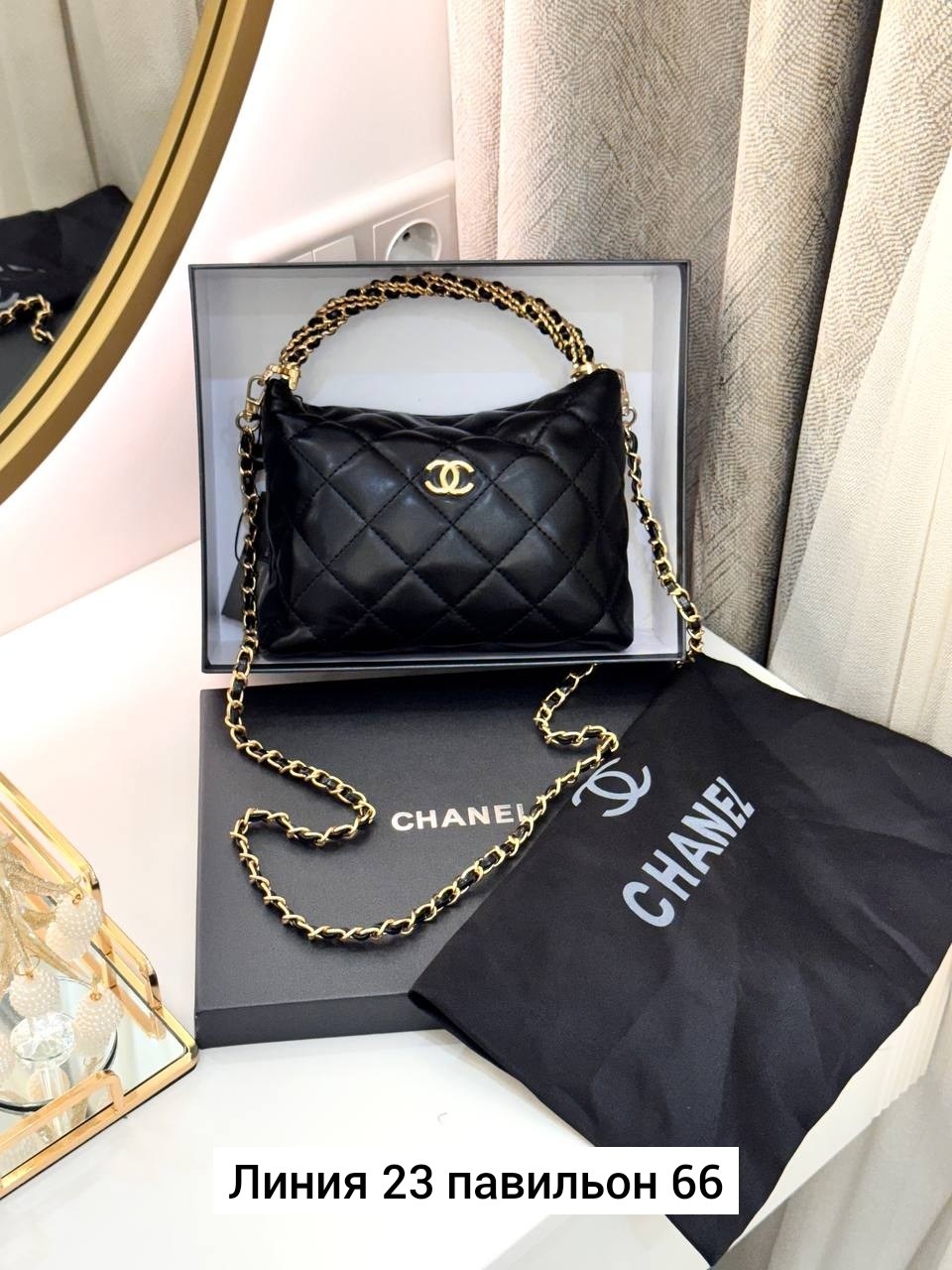 сумка chanel,сумка шанель,сумка chanel женская,сумочка шанель,сумочка chanel