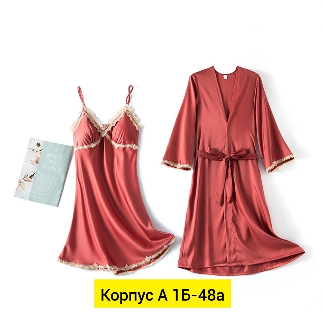 комплект халат и сорочка женская,пижама и халат,комплект пижама,женская пижама,женские пижамные комплекты