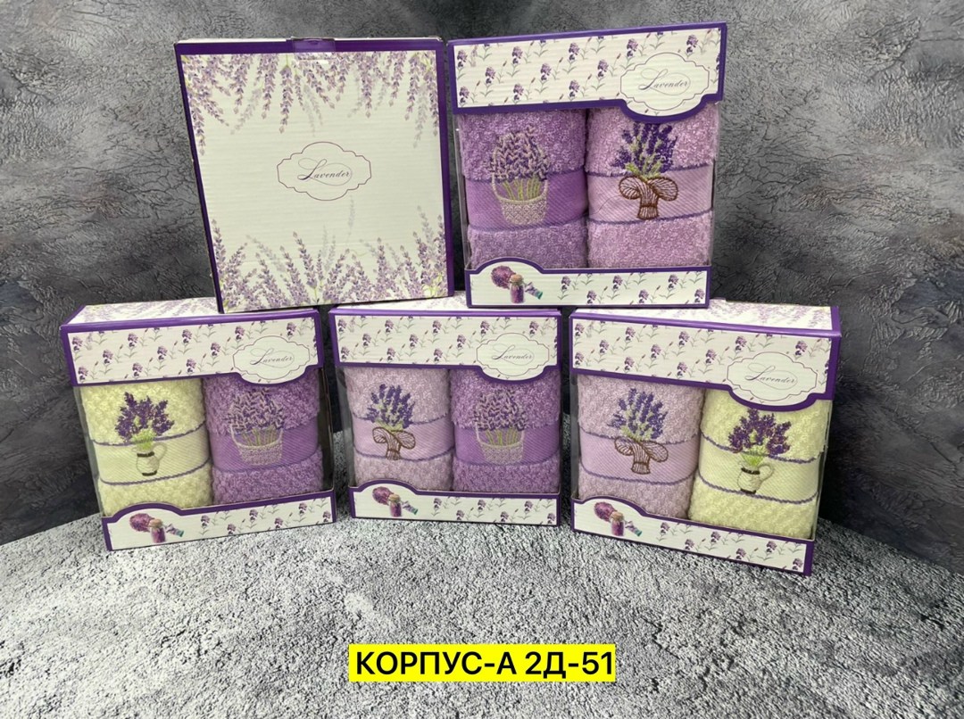 набор полотенца,подарочные наборы полотенец,набор кухонные полотенец,полотенца кухонный подарочный набор,набор полотенец в подарочной коробке