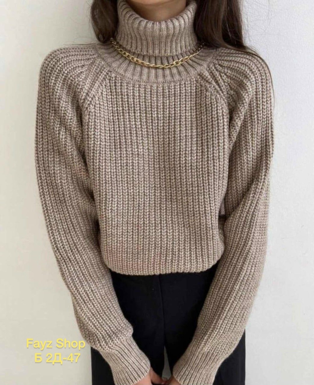 свитер женский с горлом,вязаный свитер оверсайз с горлом,свитера женские,свитер,свитер вязаный теплый