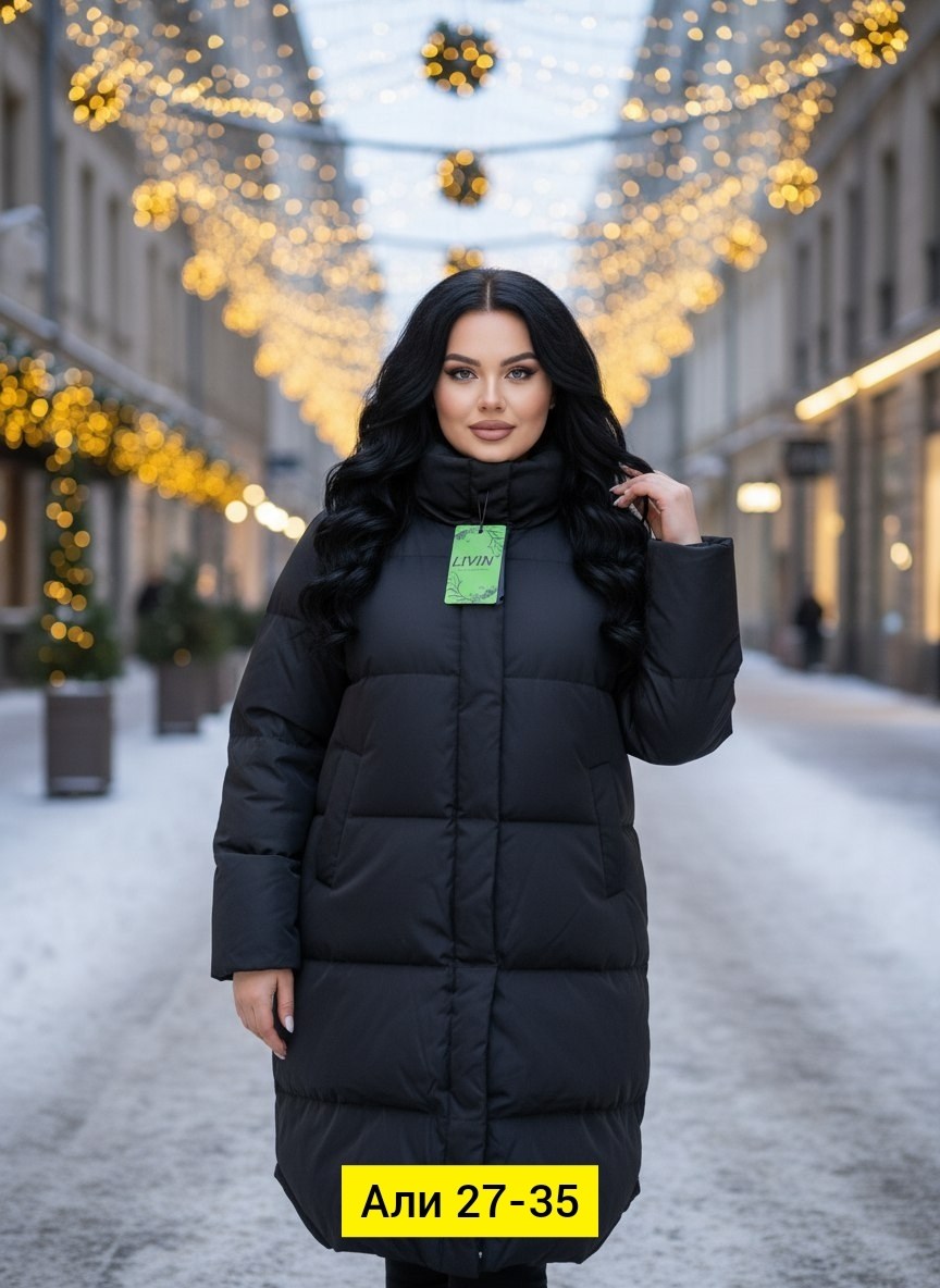 демисезонная куртка,женская куртка,куртка женская демисезонная,зимние куртки,женская зимняя куртка