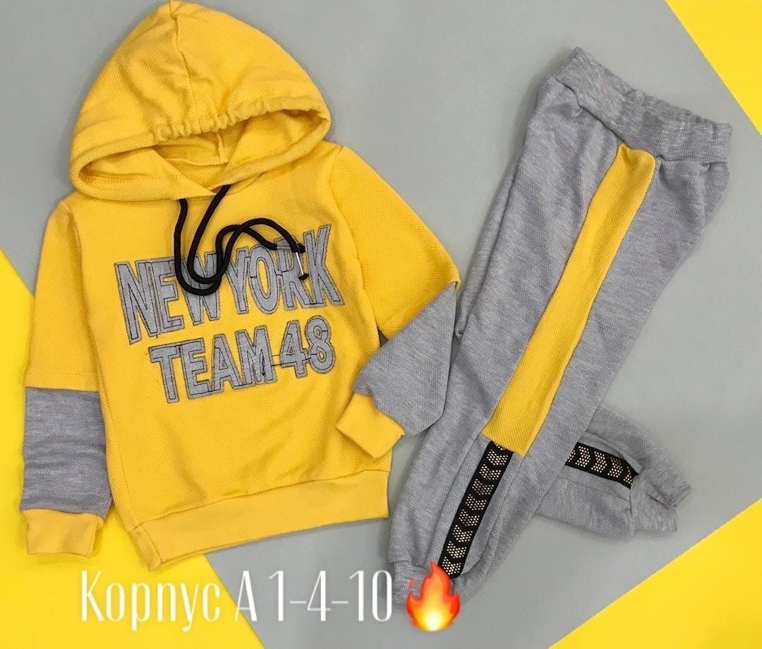 cпортивный костюм для мальчика,спортивные костюмы,детские спортивные костюмы,детский спортивный костюм для мальчика,спортивный костюм детский