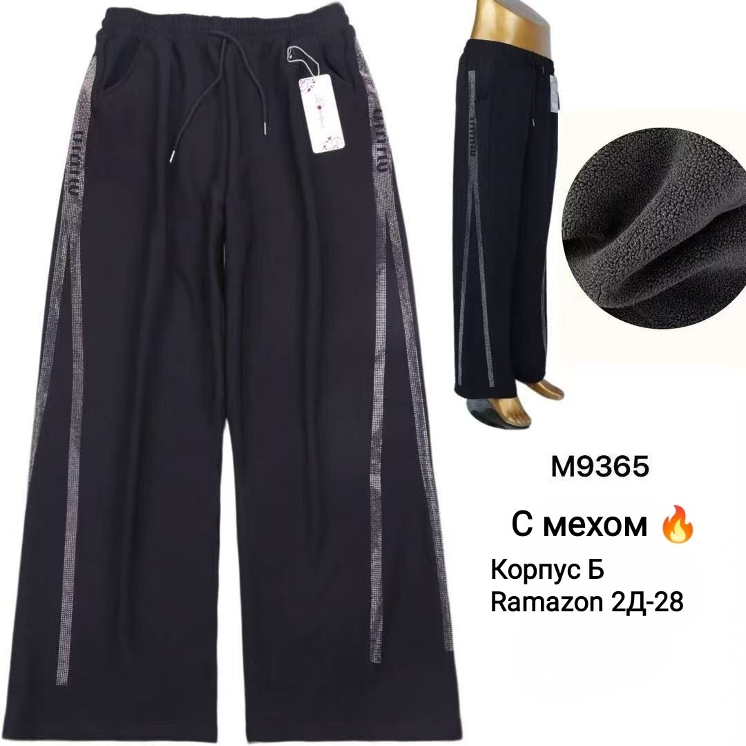 спортивные брюки женские,брюки штаны,брюки спортивные,спортивные брюки на флисе,штаны на флисе