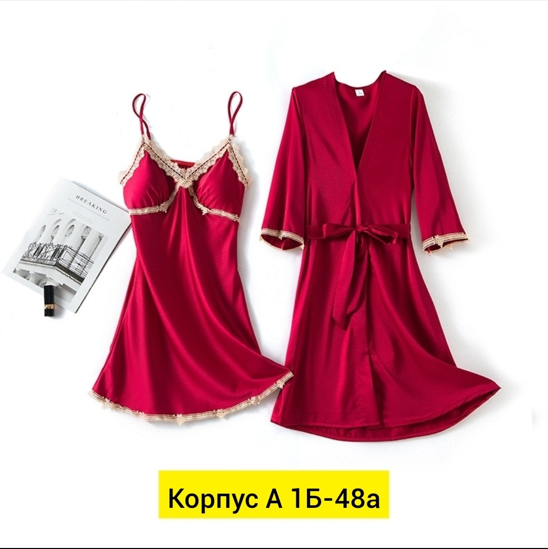 комплект халат и сорочка женская,пижама и халат,комплект пижама,женская пижама,женские пижамные комплекты