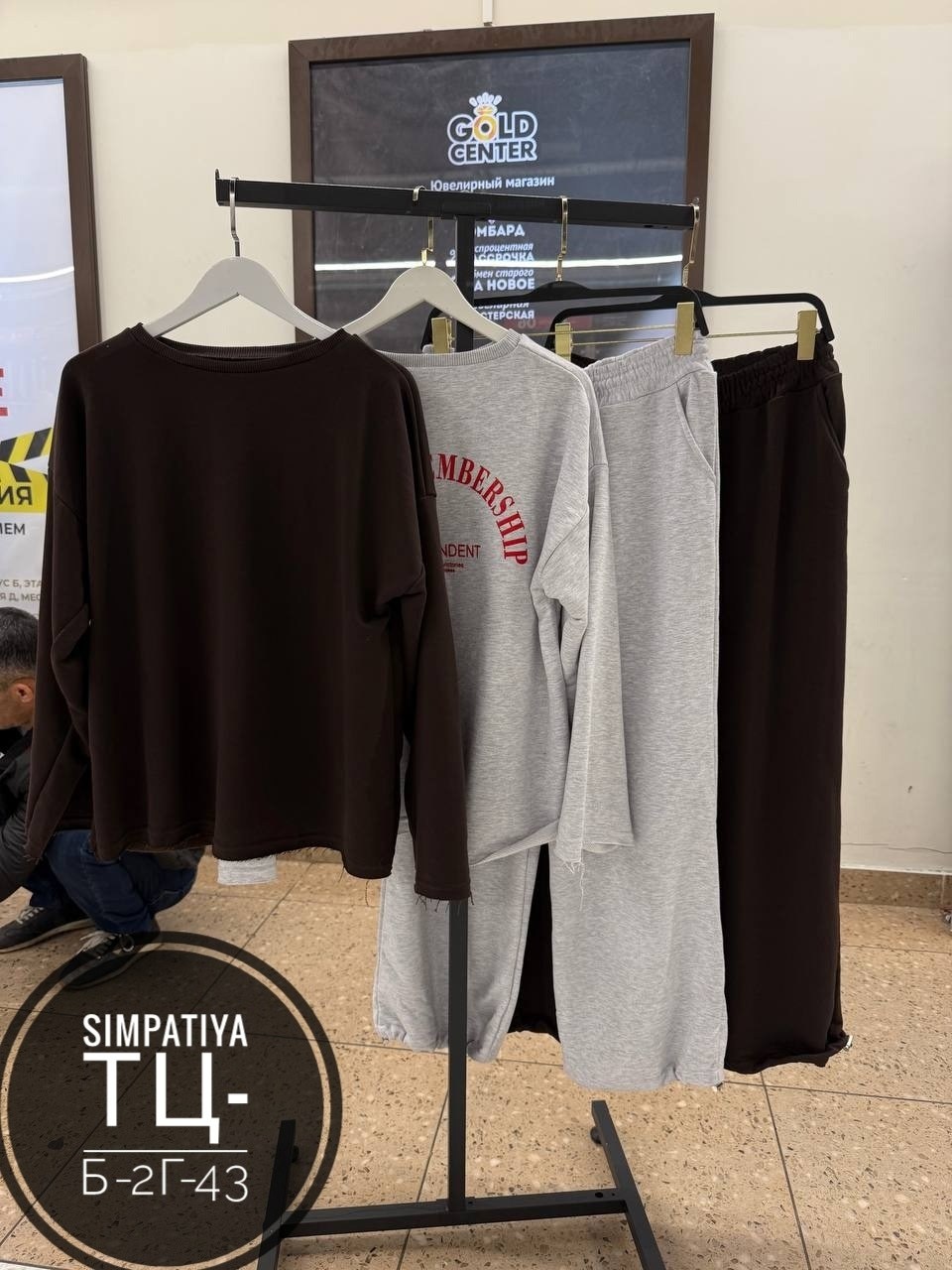 спортивные костюмы женские,cпортивный костюм оверсайз,cпортивный костюм женский на флисе,женские костюмы,спортивные костюм