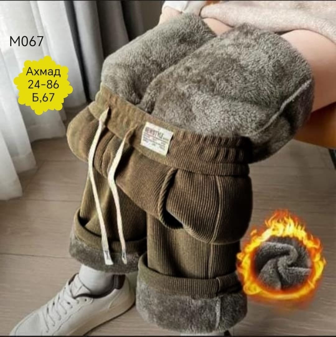 брюки зимние теплые,теплые брюки,женские зимние утепленные брюки,брюки плюшевые,меховые штаны