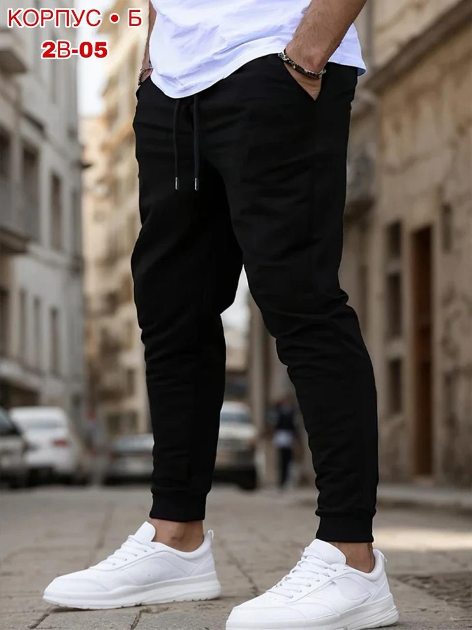 спортивные брюки джоггеры,мужские спортивные брюки,зауженные спортивки,мужские спортивные штаны,спортивные штаны для мужчин