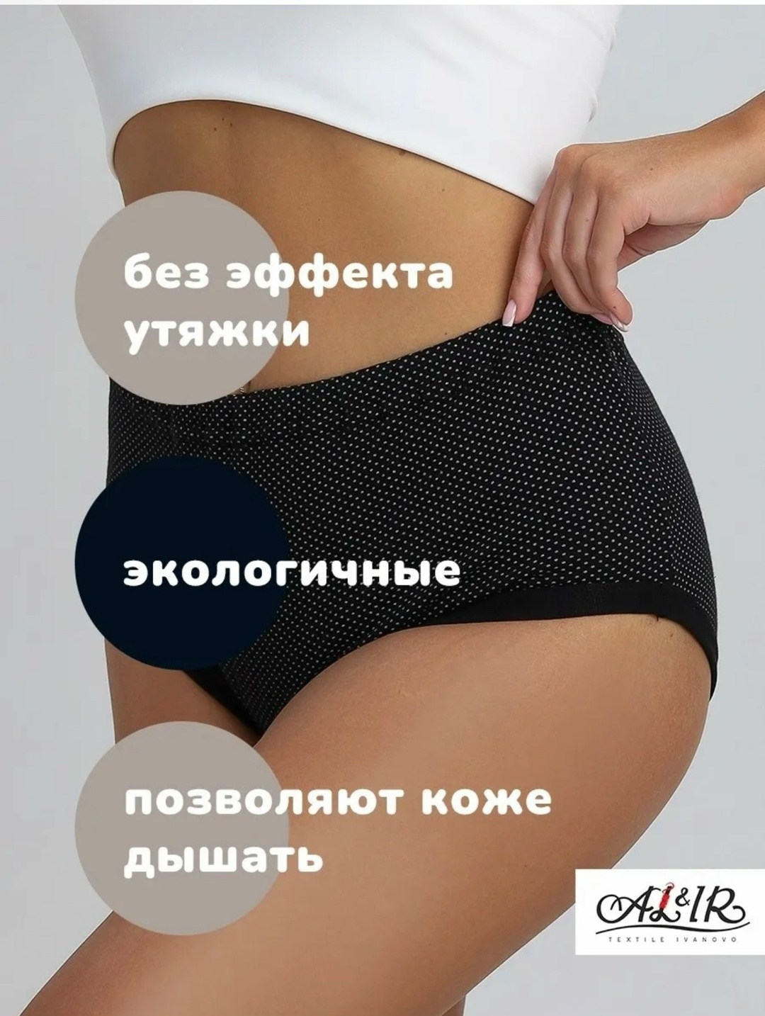 женские трусы хлопковые,трусы женские белые,трусы в горошек женские,трусы женски,комплект трусов