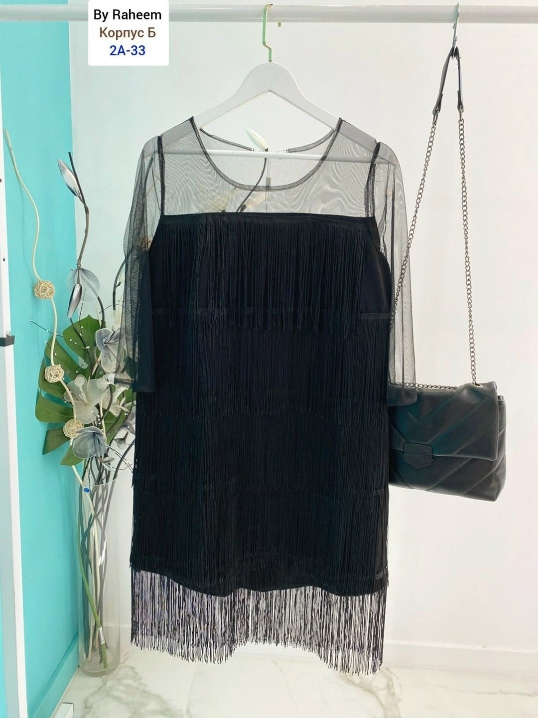 платье с бахромой,платье с бахромой для полных женщин,вечернее платье с бахромой,вечернее платье с бахромой больших размеров by,нарядные платья больших размеров