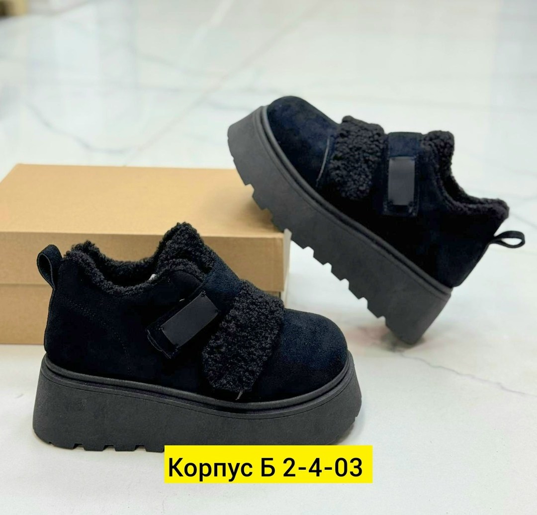 ,женские угги, женская, женская ,женские ботинки