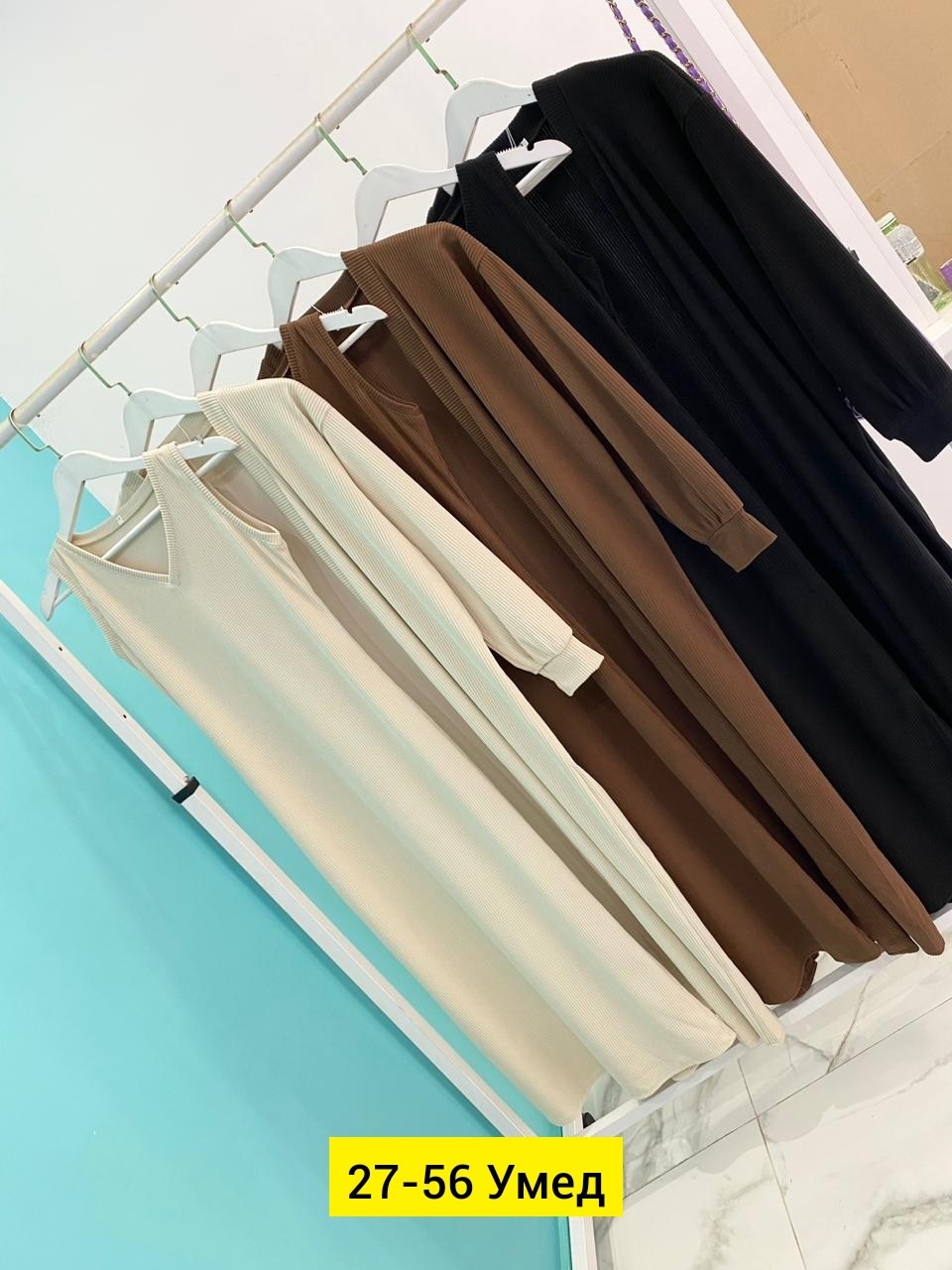 платье лапша длинное с кардиганом,платье двойка с кардиганом,платье с кардиганом,костюм двойка кашемир,платье накидка