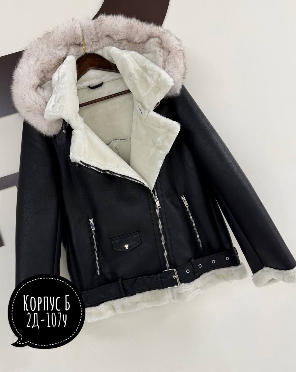 дубленка женская,дубленка короткая,дублёнка авиатор,дубленка авиатор зара,стильная дубленка