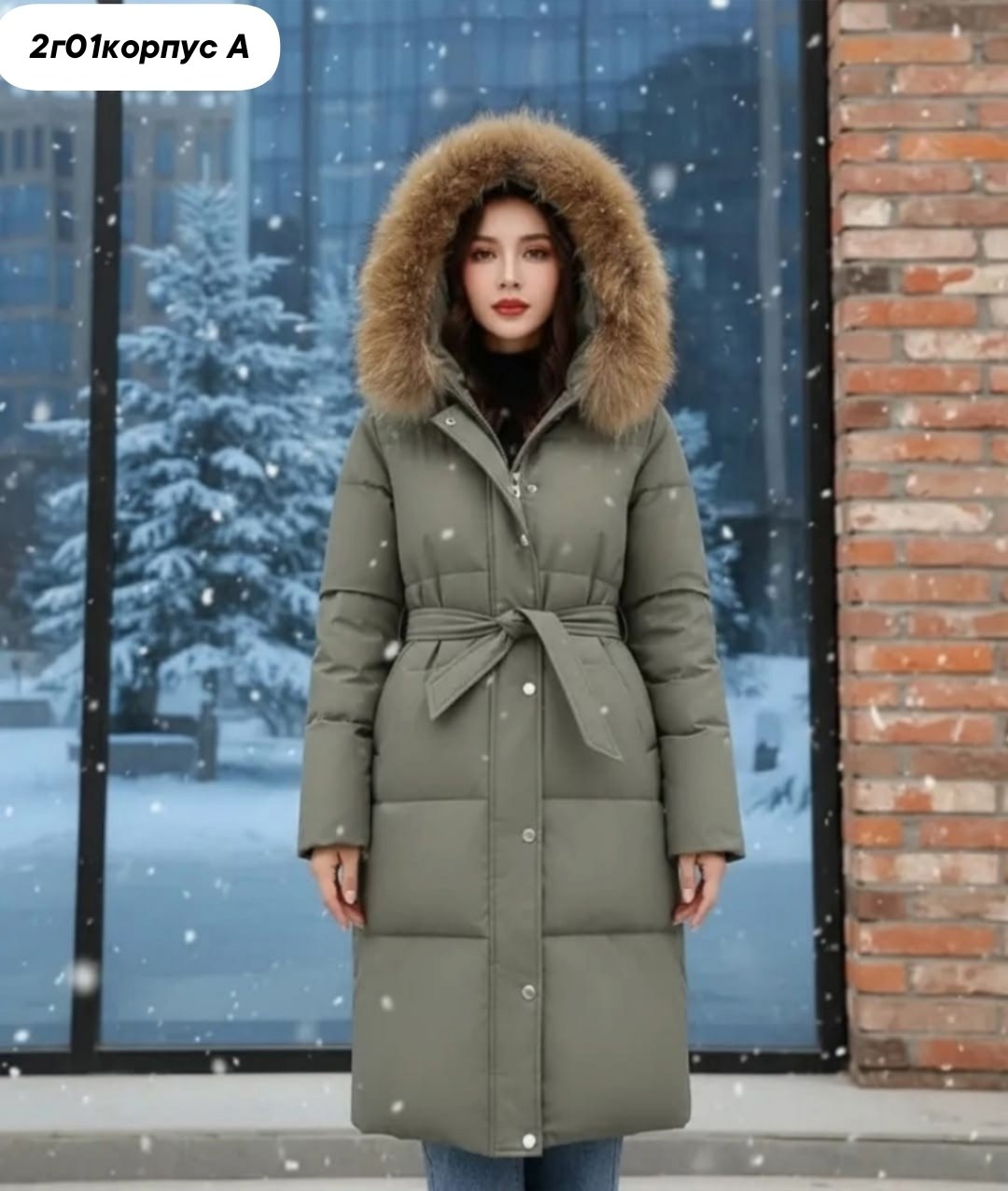 женская зимняя куртка,стильные пуховики,зимние куртки,пуховики женские,длинные пуховики