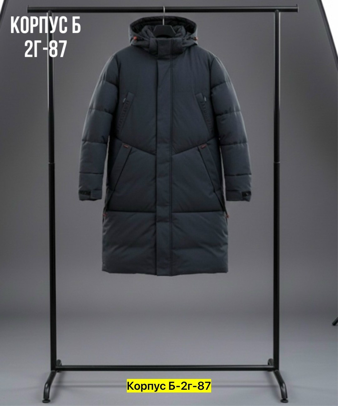 пуховик мужской puma,пуховик puma,пуховик зимний длинный puma,куртка зимняя удлиненная,пуховик пума